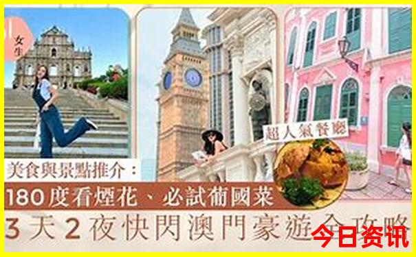 绵阳去北京旅游团报价